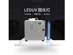 leduv固化機應用于UV油墨中的好處