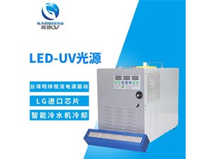 leduv光固機應用于膠水固化可以用多久？